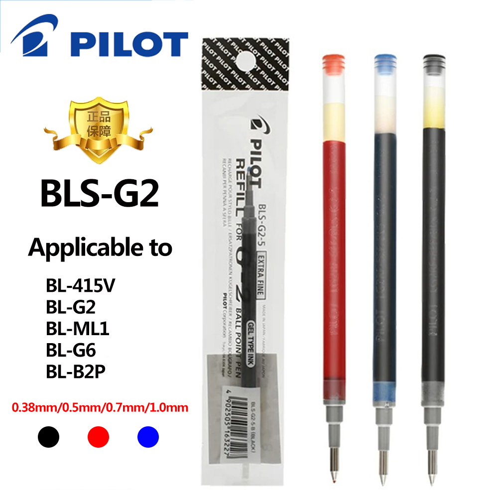 Pilot Pen G2 - 3 قطعة/الوحدة الطيار BLS-G2 د. قبضة